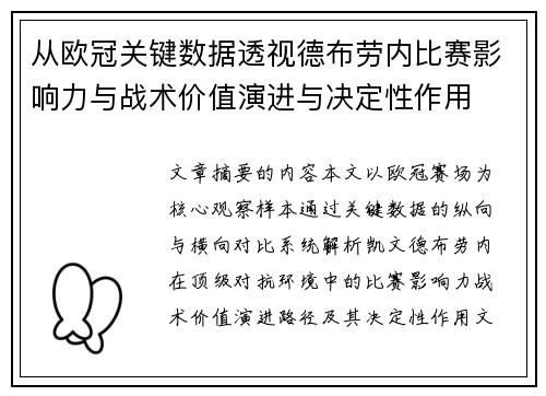 comment-img
