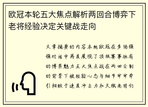 comment-img